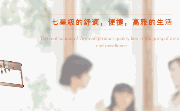 爽亮智能晾衣机